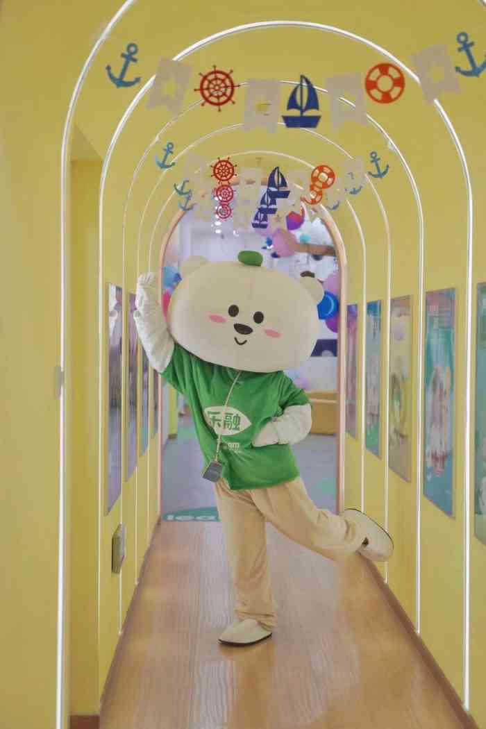 乐融儿童之家早教托育(未来科技城校区)