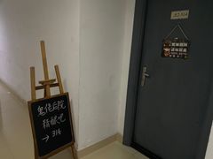 -后院儿·精酿·塔罗Happy Bar