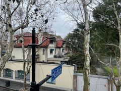 -穹六人间 people 6(岳阳路店)