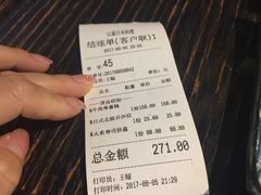 -山屋日式料理屋(宛平88店)