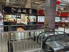 -花鸟鱼虫鲜花绿植市场(玉泉路店)