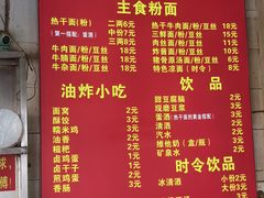 -丽华早点(大成路店)