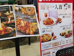-必胜客(城西银泰店)