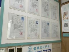 -谐和益家动物医院·免疫绝育·血液透析·宠保定点医院(高新伊藤分院)