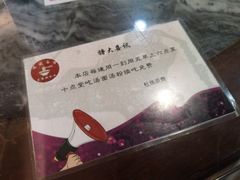 -岐城面馆(黄岐店)