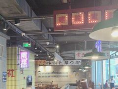 -楠火锅(仁恒梦中心店)