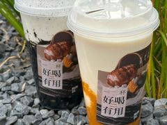 -炖物24章·顺时轻养茶(杭州保利时光里店)