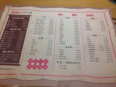 -掂档潮汕牛肉火锅(沈阳万象城店)