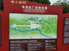 -韶山毛泽东同志故居