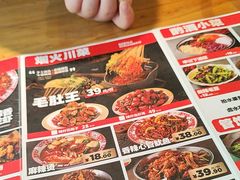 -申记串道和和旗舰店(北行店)