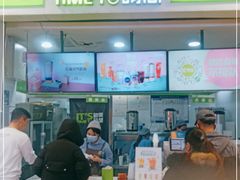 -鲜果时间(中北永旺店)