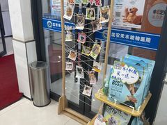 -派美特宠物医院·核磁CT·骨科肿瘤·疑难转诊(沈农禾丰店)