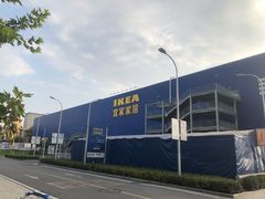 -宜家家居(西安未央商场店)