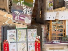 -安德鲁饼店(总店)