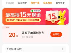 -大润发(康桥店)