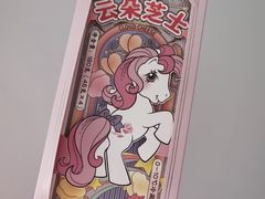 -好利来(阜成门店)