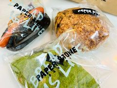 -PAPER STONE BAKERY(天环店)
