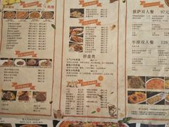 菜单-派尔曼特披萨(万象城店)