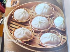 -如轩·海鲜砂锅粥·潮汕菜(南城店)