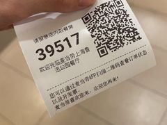 -麦当劳(鲁迅公园店)