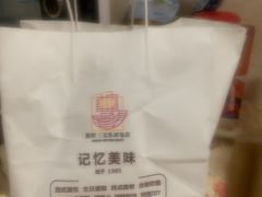 -新侨三宝乐面包店(崇文门店)