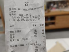 -元盛居(亚泰大街店)