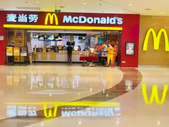 门面-麦当劳(沙河店)