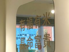 -福米小馆