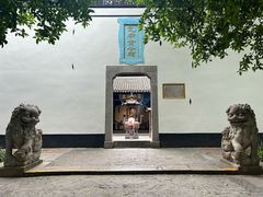 -包公祠
