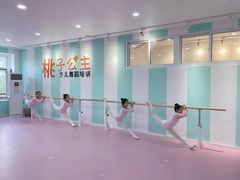 -桃子公主舞蹈培训(万柳校区)