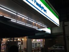 -全家便利店(星湖街店)