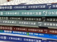 -帝京日语(春熙路旗舰校区)