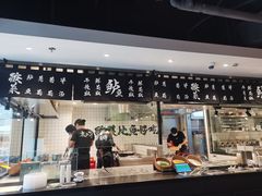门面-太二酸菜鱼(正大广场店)
