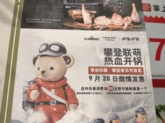 -呷哺呷哺(西单大悦城店)