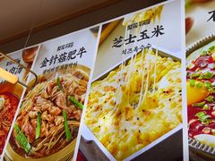 -梨花牛肉汤饭(仁恒伊势丹店)