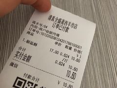 -清真全盛斋传统糕点(西羊市店)