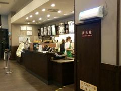 -星巴克臻选(舟山凯虹广场店)