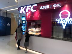 门面-肯德基(黄岩吾悦店)