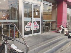 -田老师红烧肉(上地二店)