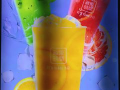 -鲜果时间·果蔬茶(赛格负二层店)