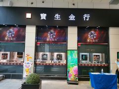 -丽达购物中心(崂山店)