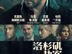 -华谊兄弟影院(IMAX洋桥店)