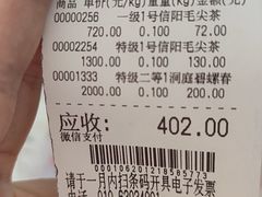 -张一元(总店)