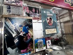 -胡荣泉