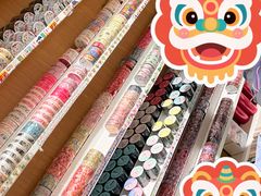 -伊东屋(本店)