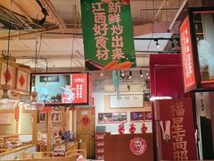 -味福记·本地特色菜(八一万达广场店)
