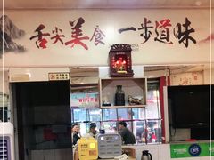 -烧哥美蛙肥肠鱼火锅·十五年社区店