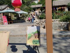 -百里峡七彩艺术小镇