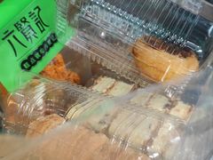 -六贤记(文三店)
