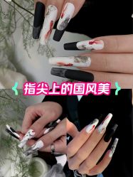 -魔丽卡·中国式美甲美睫